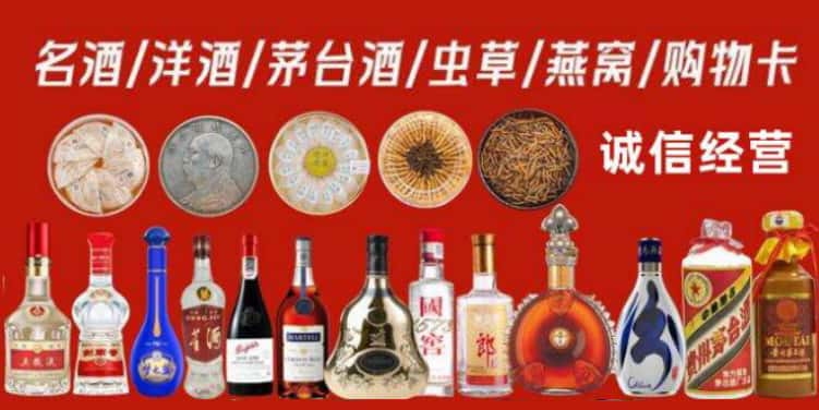 博爱县回收烟酒电话